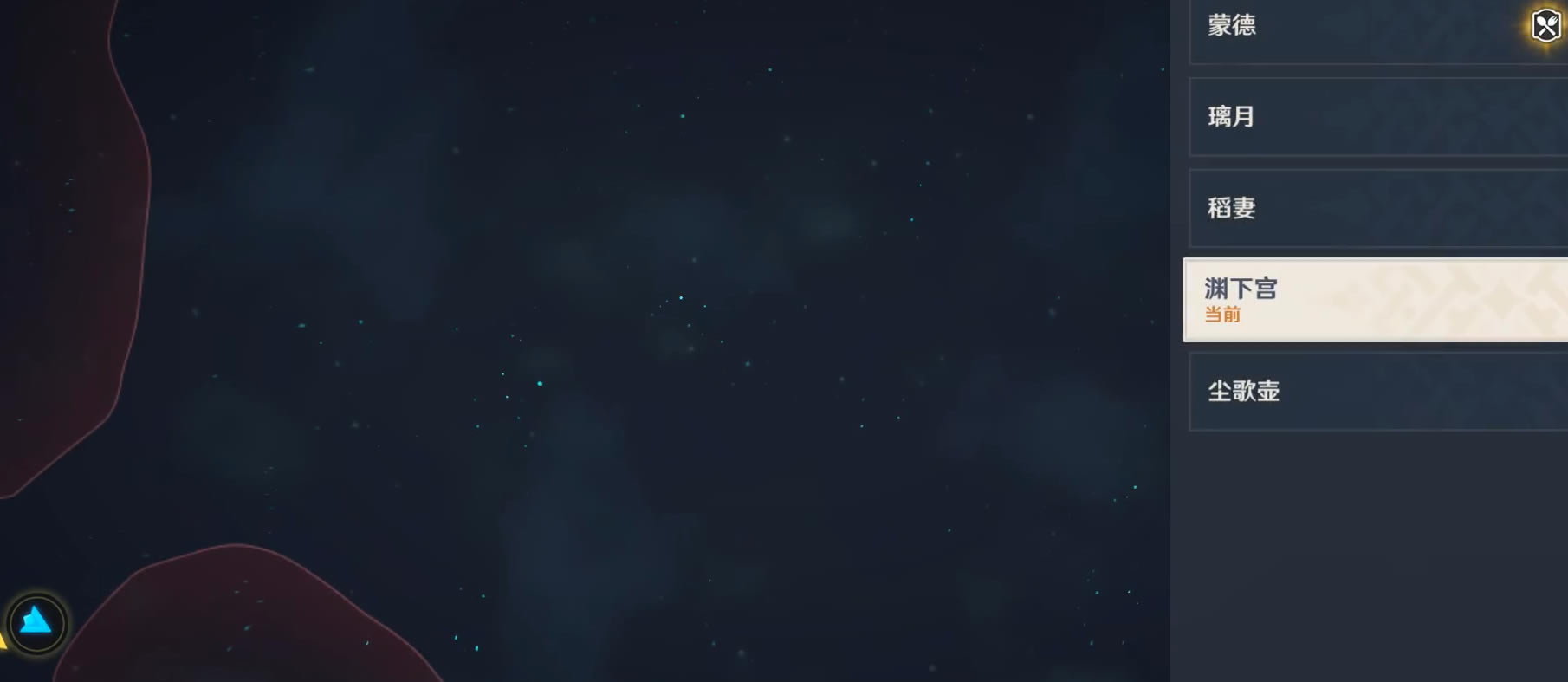 ԭ��Ԩ�¹���γ�ȥ �뿪Ԩ�¹���������