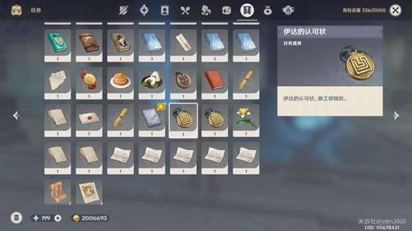 ԭ��������Ͽɻ�ȡ���� Ԩ�¹��Թ��������̷���_��վ