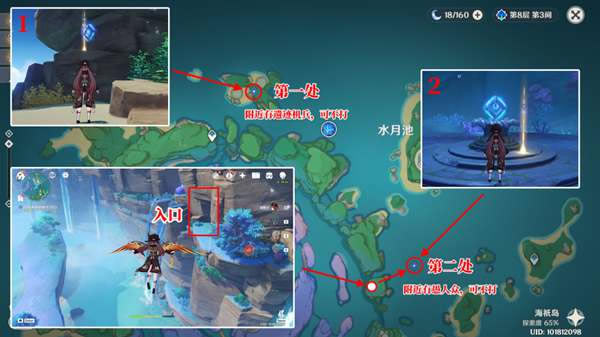 ԭ��Ԩ�¹�ȫͼ�������̽��� ��ͼȫ������_��վ