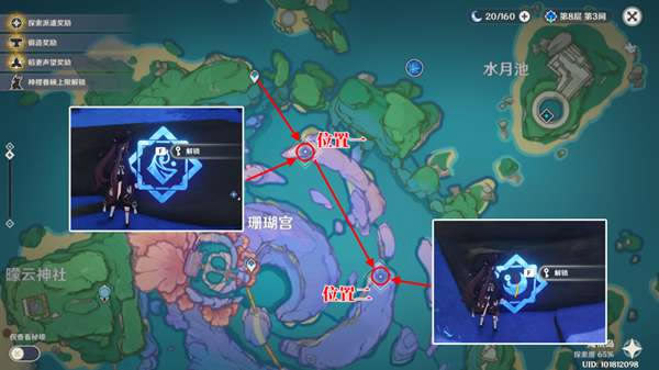 ԭ��Ԩ�¹�ȫͼ�������̽��� ��ͼȫ������_��վ