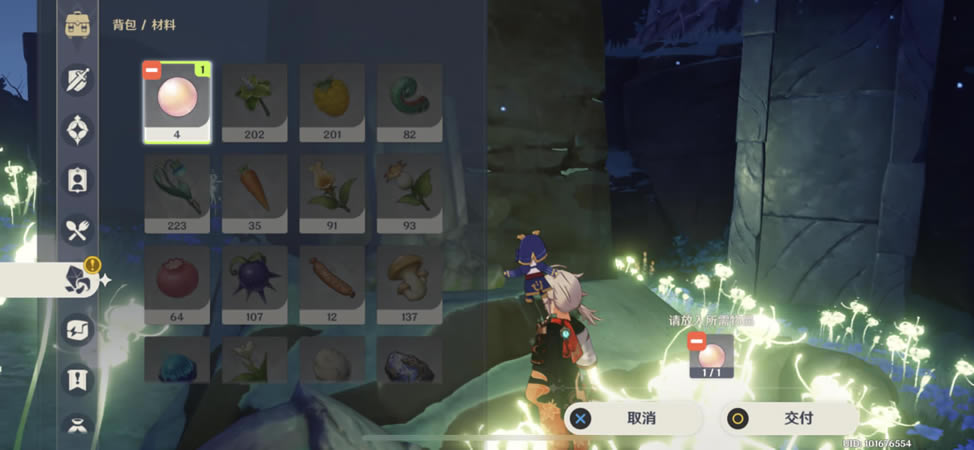 ԭ�񷨶�ͬ��ȫ��������ָ�� ȫ���̹���һ��_��վ