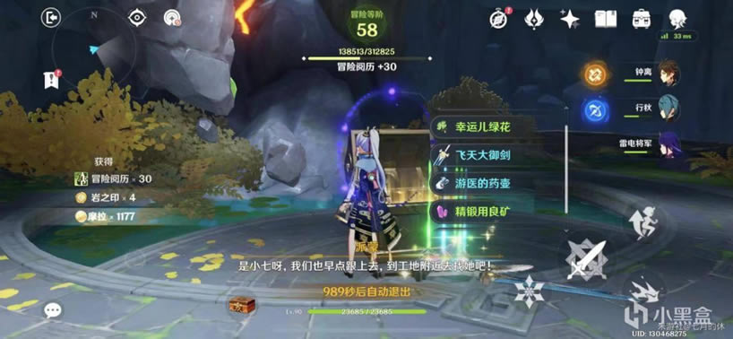 ԭ��2.4������ϼ�������ر���λ��һ��_��վ