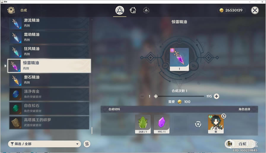 ԭ��2.4����ˮ���ɼ�·�߷���_��վ