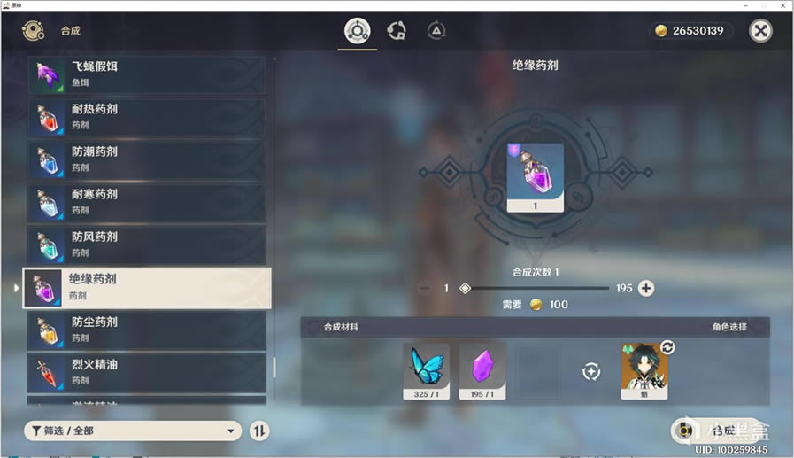 ԭ��2.4����ˮ���ɼ�·�߷���_��վ