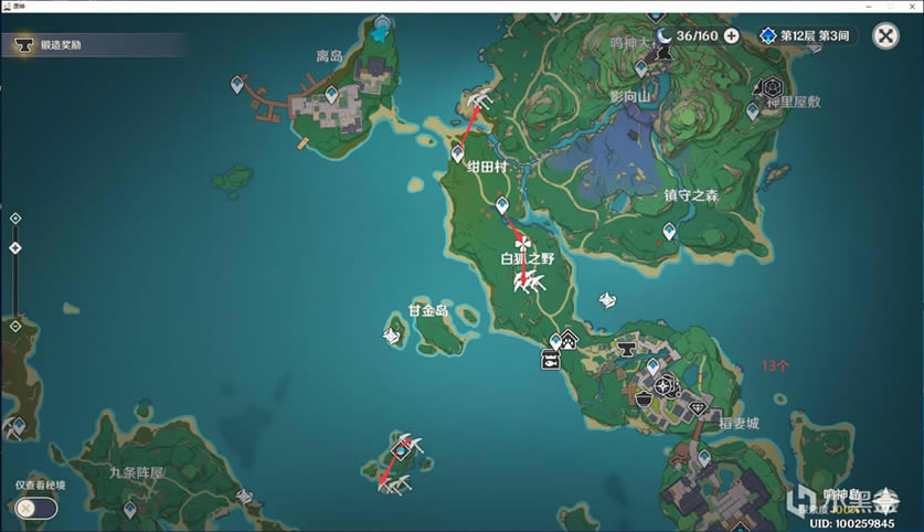 ԭ��2.4����ˮ���ɼ�·�߷���_��վ