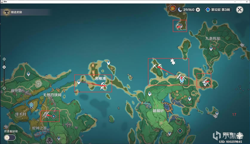 ԭ��2.4����ˮ���ɼ�·�߷���_��վ