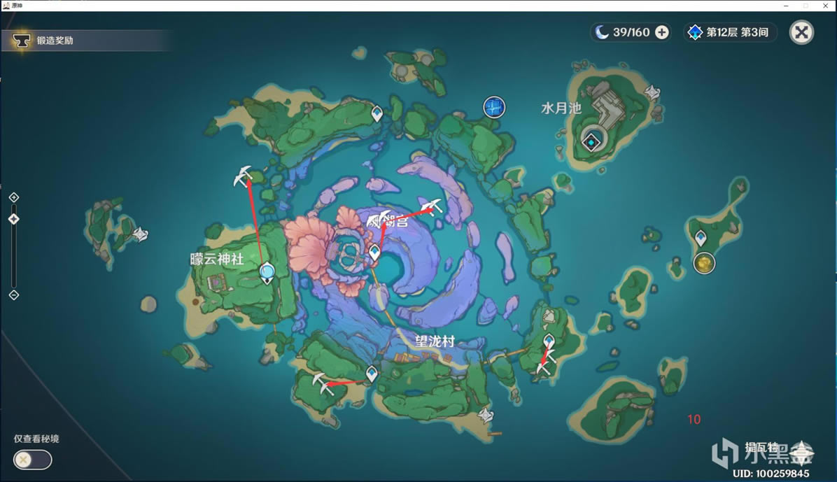 ԭ��2.4����ˮ���ɼ�·�߷���_��վ