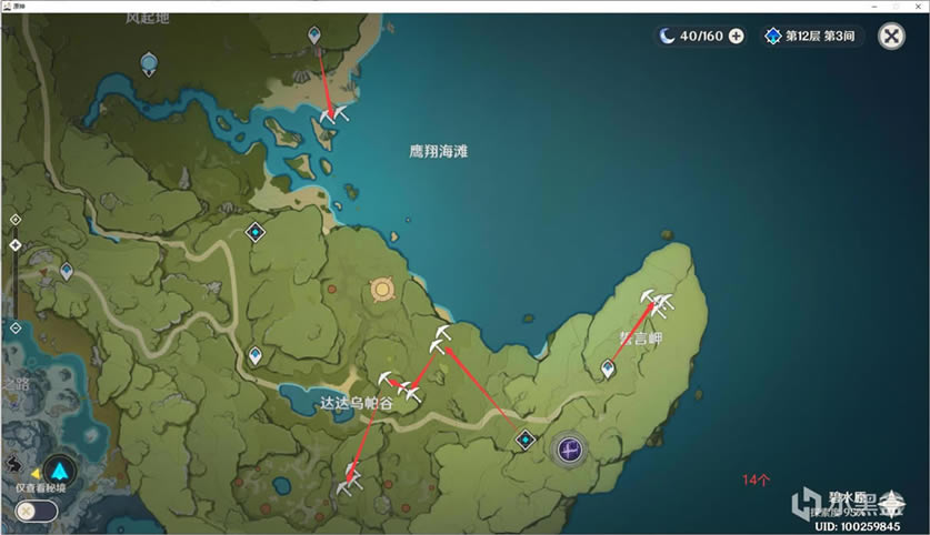 ԭ��2.4����ˮ���ɼ�·�߷���_��վ