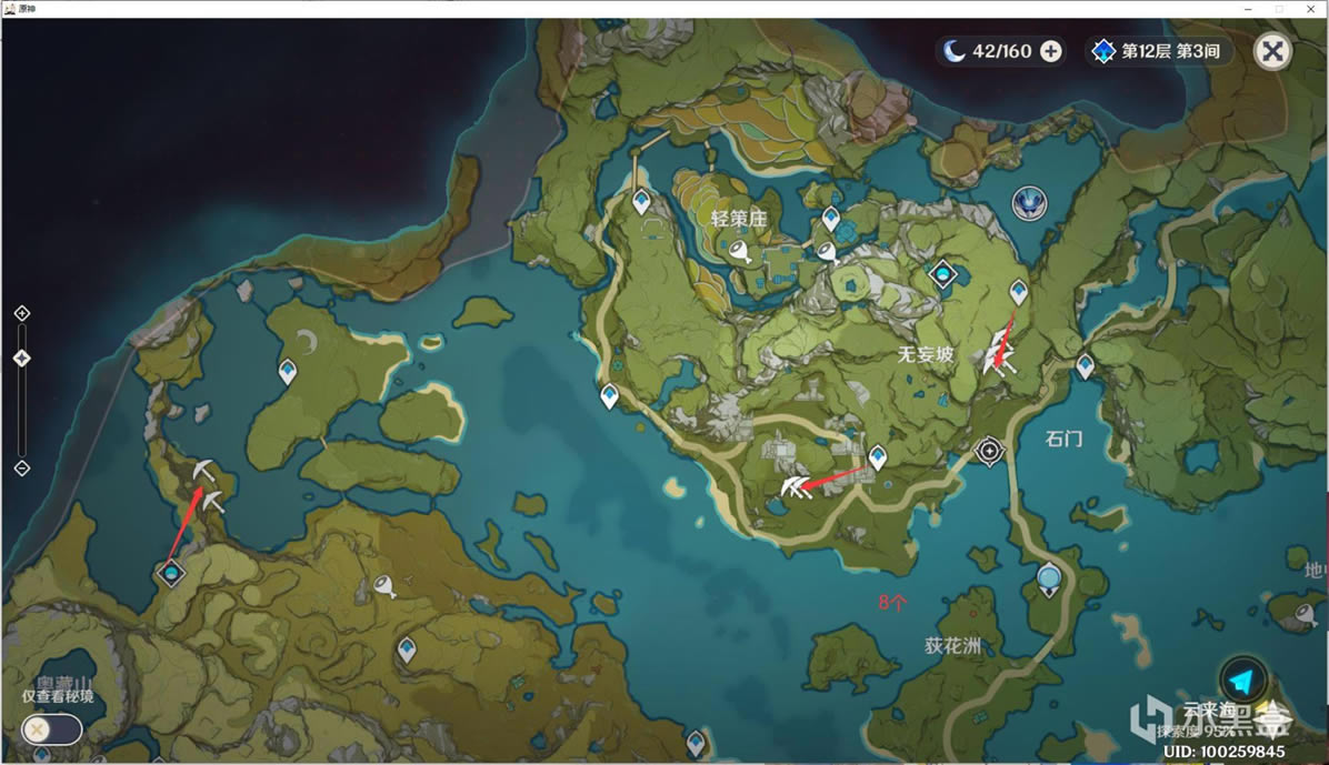 ԭ��2.4����ˮ���ɼ�·�߷���