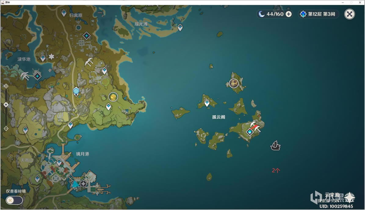 ԭ��2.4����ˮ���ɼ�·�߷���_��վ