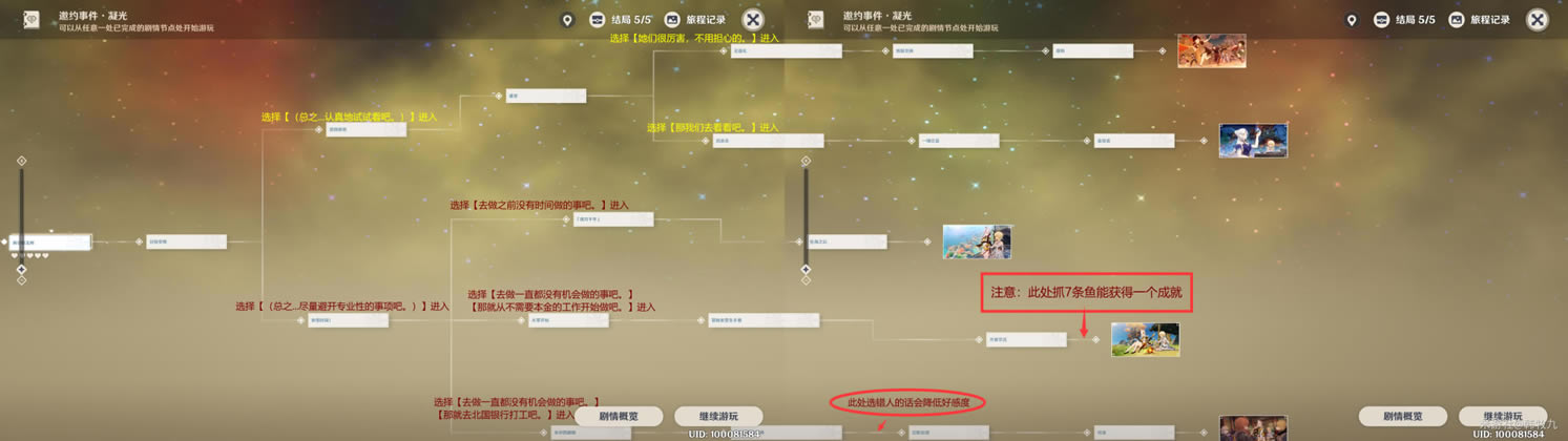 ԭ��������Լ�¼�ȫѡ���ֹ���