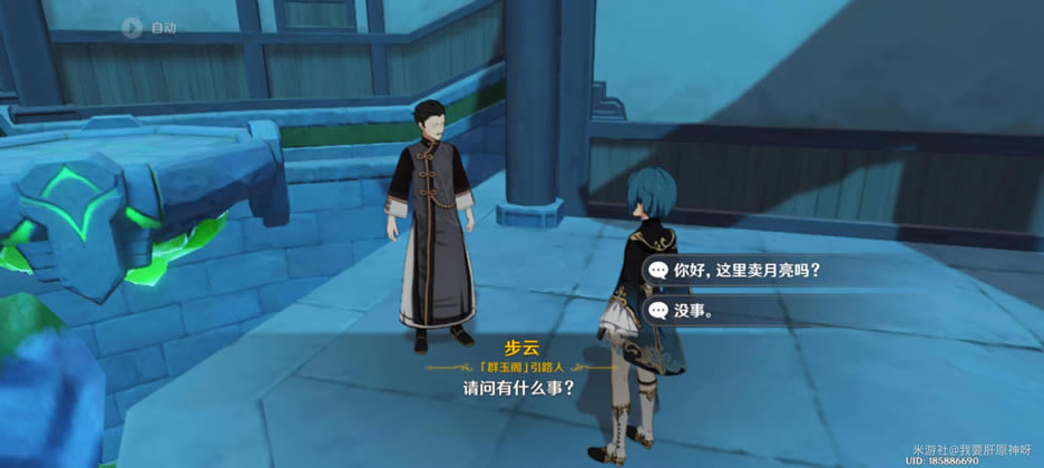 ԭ����״�˵��������Ⱥ��󷽷�����_��վ