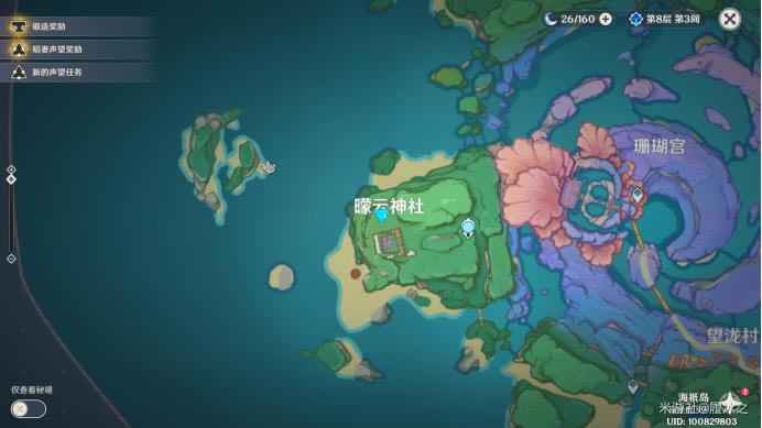 ԭ��Ԩ�¹��������� ֹˮ֮�ˡ���ԡ֮Ԩ����ָ��_��վ