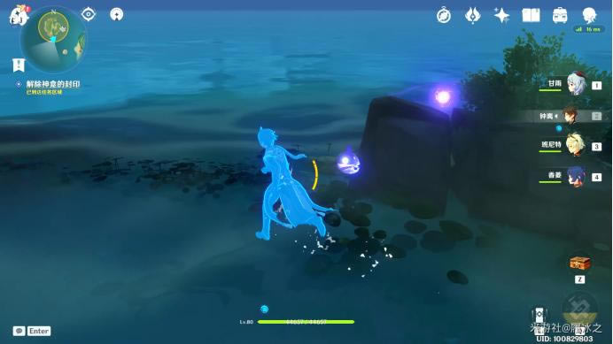 ԭ��Ԩ�¹��������� ֹˮ֮�ˡ���ԡ֮Ԩ����ָ��_��վ