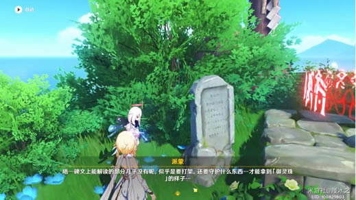 ԭ��Ԩ�¹��������� ֹˮ֮�ˡ���ԡ֮Ԩ����ָ��_��վ