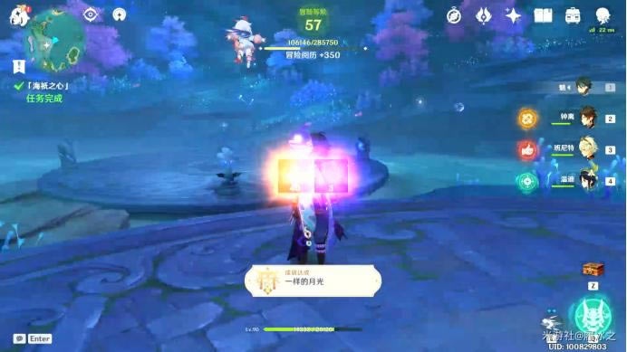 ԭ��Ԩ�¹��������� ֹˮ֮�ˡ���ԡ֮Ԩ����ָ��_��վ