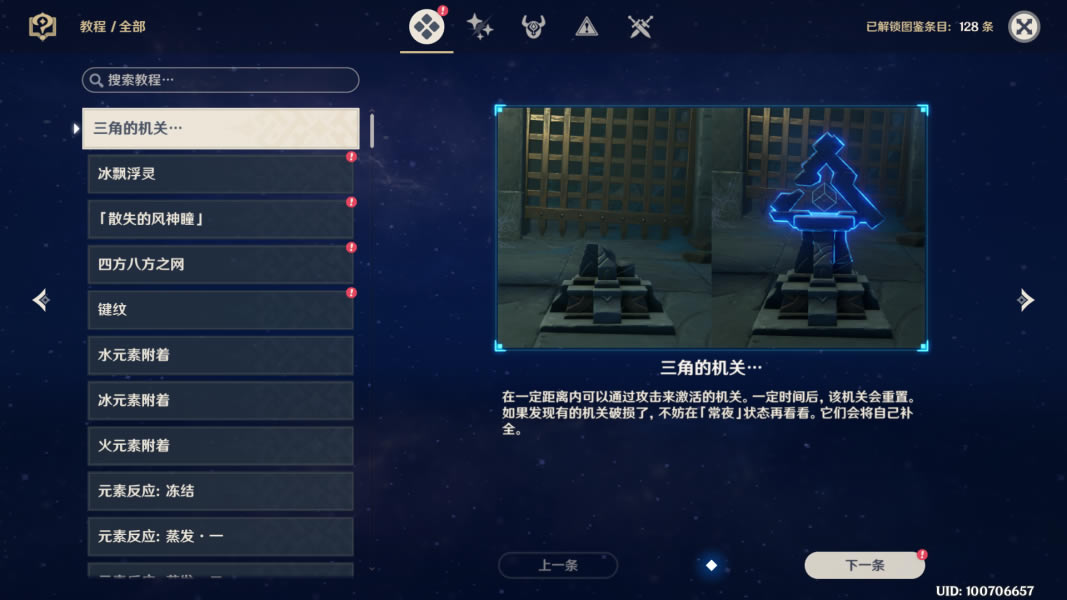 ԭ��������������̹��� Ԩ�¹���ͼ����ָ��_��վ