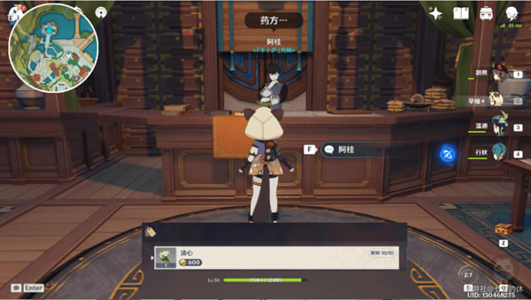 ԭ�����Ĳɼ����� ����λ�ô�ȫ