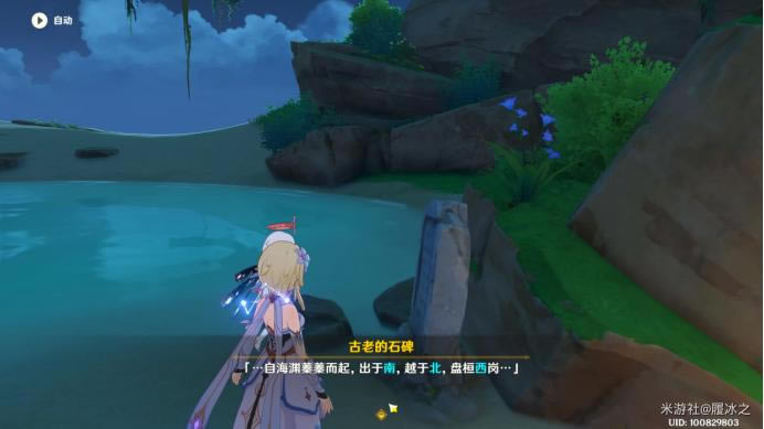 ԭ����ԡ֮Ԩ���������� Ԩ�¹������ĵ�_��վ