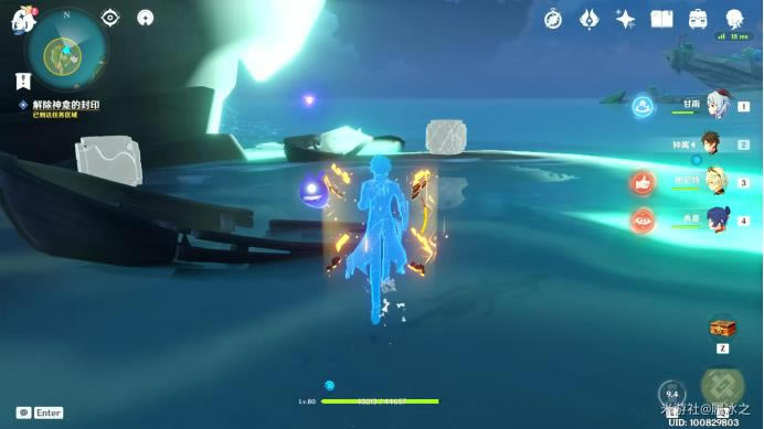 ԭ����ԡ֮Ԩ���������� Ԩ�¹������ĵ�_��վ