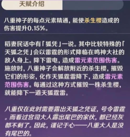 ԭ��������Ӽ���/�츳/��֮��Ч������