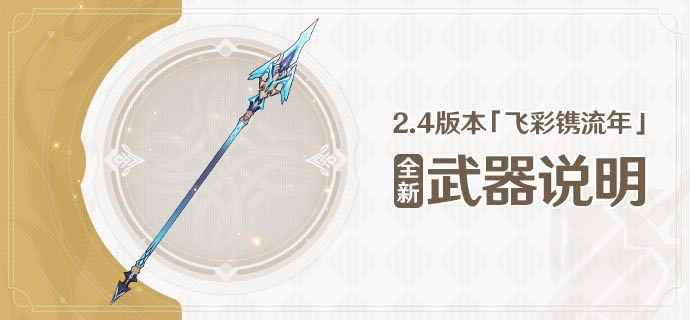 ԭ��2.4�汾�����������س�ȡ�Ƽ�