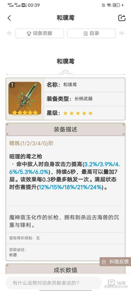 ԭ��2.4������Ϣ���������ݶԱȷ���_��վ