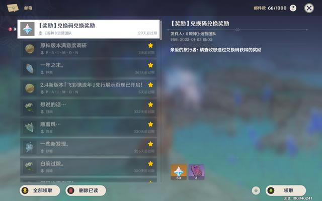 ԭ��2022ԭʯ�һ������ 2022���긣���б�