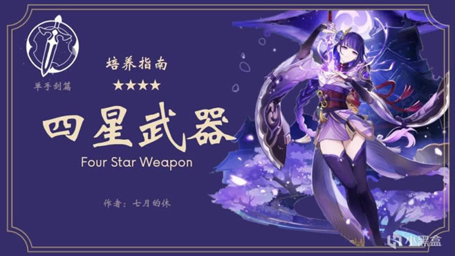 ԭ��2.3�汾ǿ�����ǵ��ֽ������Ƽ� ��������ѡ��ָ��_��վ