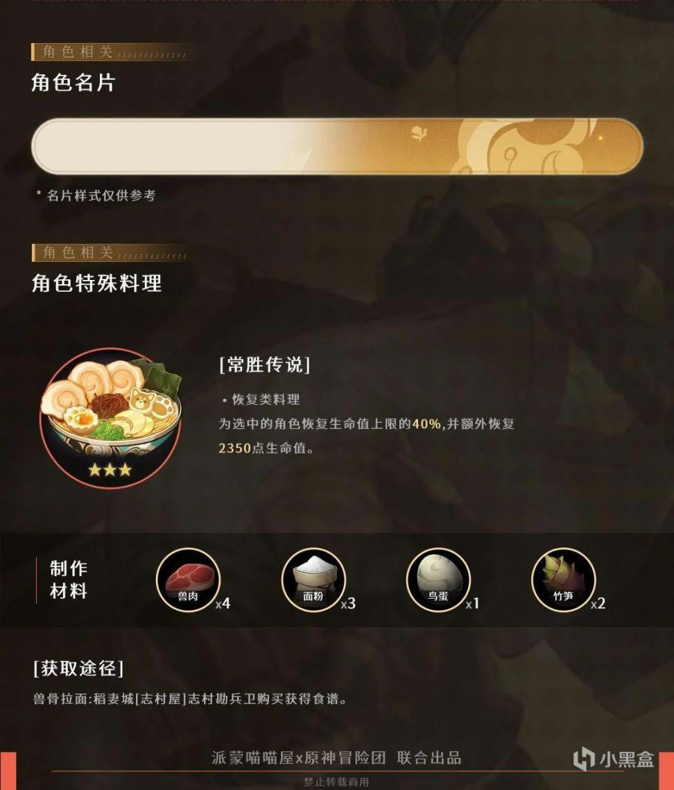 ԭ��2.4���ɽ�ɫ���� �������ݴ���������ַ�_��վ