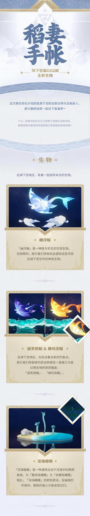 ԭ��Ԩ�¹������������