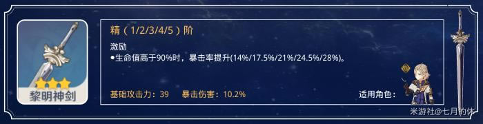 ԭ��2.3�汾ǿ�����������Ƽ� ��������ѡ��ָ��_��վ