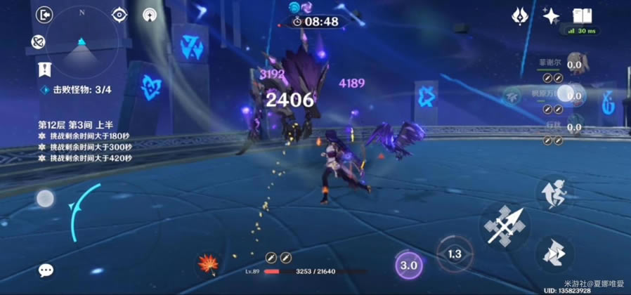 ԭ��2.3�����л���е��12���˼·����