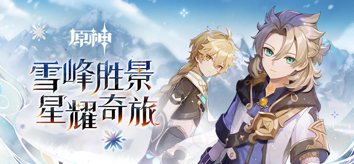 ԭ��ѩ��ʤ����ҫ����ҳ����ַ����