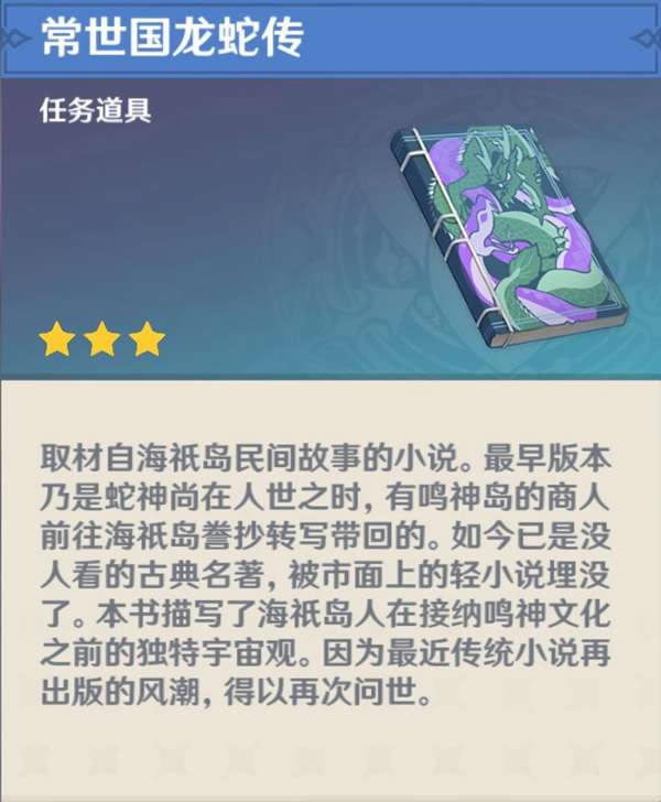 ԭ��Ԩ�¹���ʷ�������� Ԩ�¹��뺣�󵺹�ϵ����_��վ