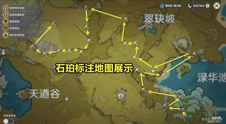 ԭ��ʯ��ɼ�·���Ƽ� ʯ��λ�ô�ȫ_��վ