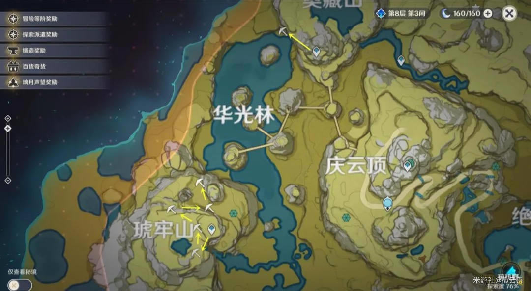 ԭ��ʯ��ɼ�·���Ƽ� ʯ��λ�ô�ȫ_��վ