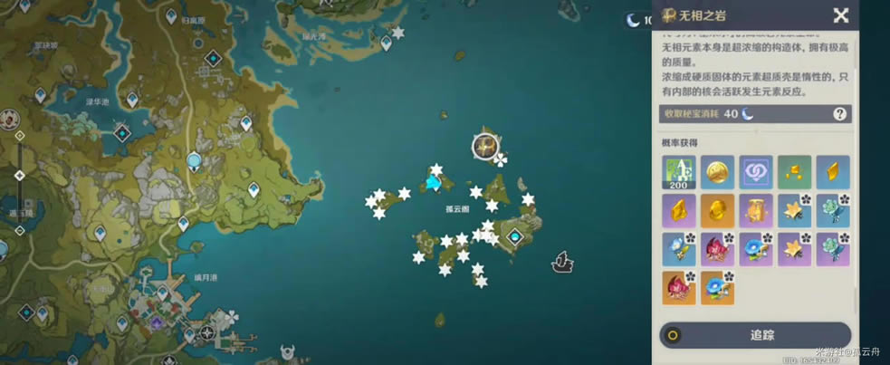 ԭ��ʯ��ɼ�·���Ƽ� ʯ��λ�ô�ȫ