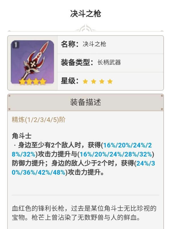 ԭ��������ӡ�������ʥ�����Ƽ�