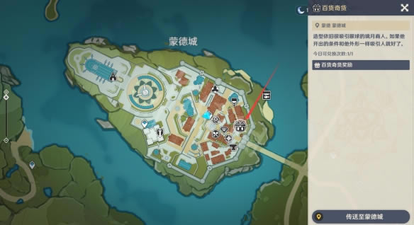 ԭ��2.3�ٻ������������λ�÷���