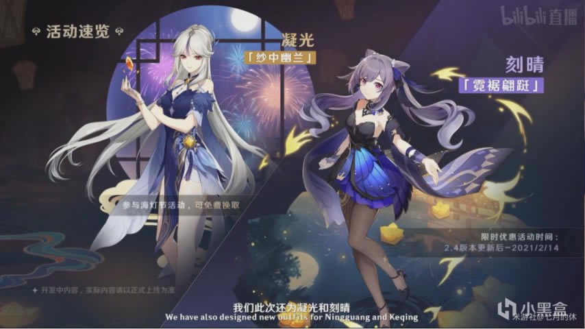 ԭ��2.4���⡢������װ����б�