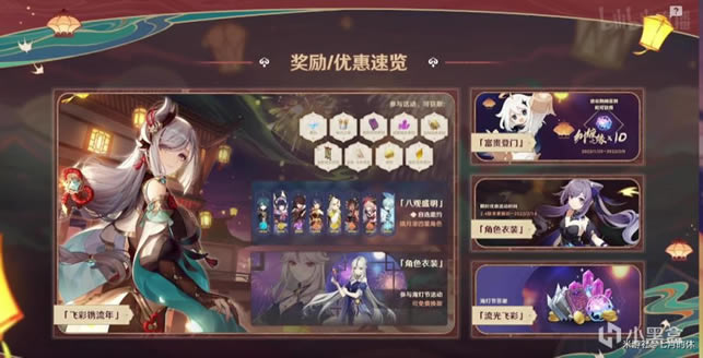 ԭ��2.4���ȫ ���ƽڻԤ��_��վ