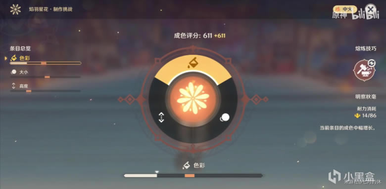 ԭ��2.4���ȫ ���ƽڻ���