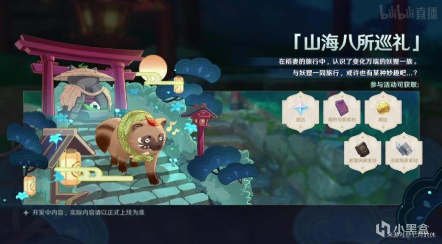 ԭ��2.4���ȫ ���ƽڻԤ��_��վ