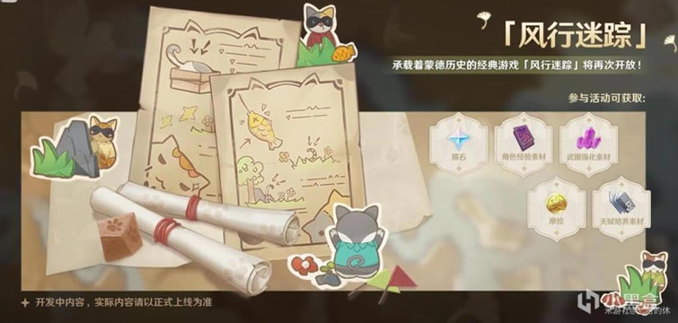 ԭ��2.4���ȫ ���ƽڻԤ��_��վ