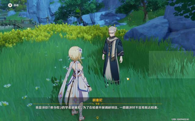 ԭ����Բ�̰�βȫ������ȡ����_��վ