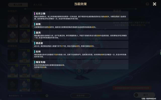 ԭ����Բ�̰�βȫ������ȡ����_��վ