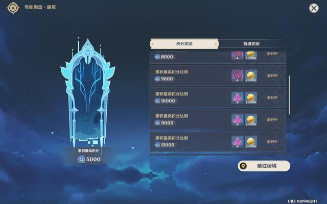 ԭ����Բ�̰�βȫ������ȡ����_��վ