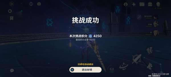 ԭ����Բ�̰�βbuff�������Ƽ�