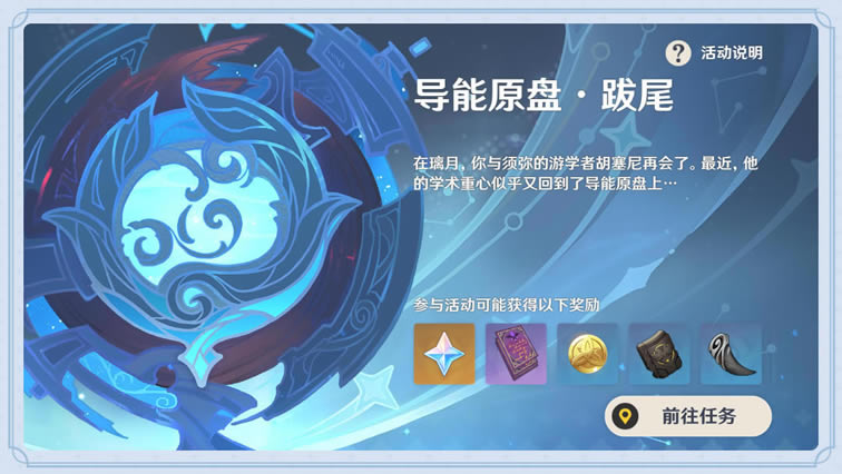 ԭ����ԭ�̰�β������ȫ���̹���_��վ